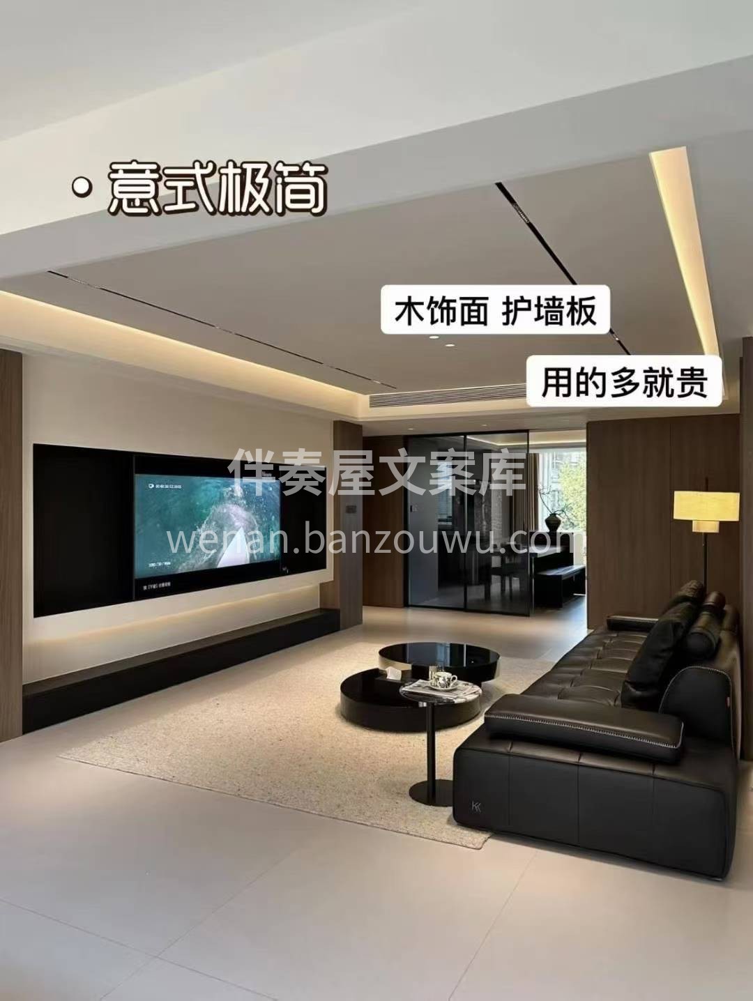 各种装修风格，钱到底花在了‮里哪‬？ 第一‮是排‬近两年做的 配图6