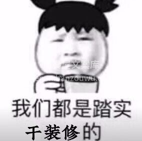 新房装修｜老房翻新 嘀嘀我全套搞定 无隐