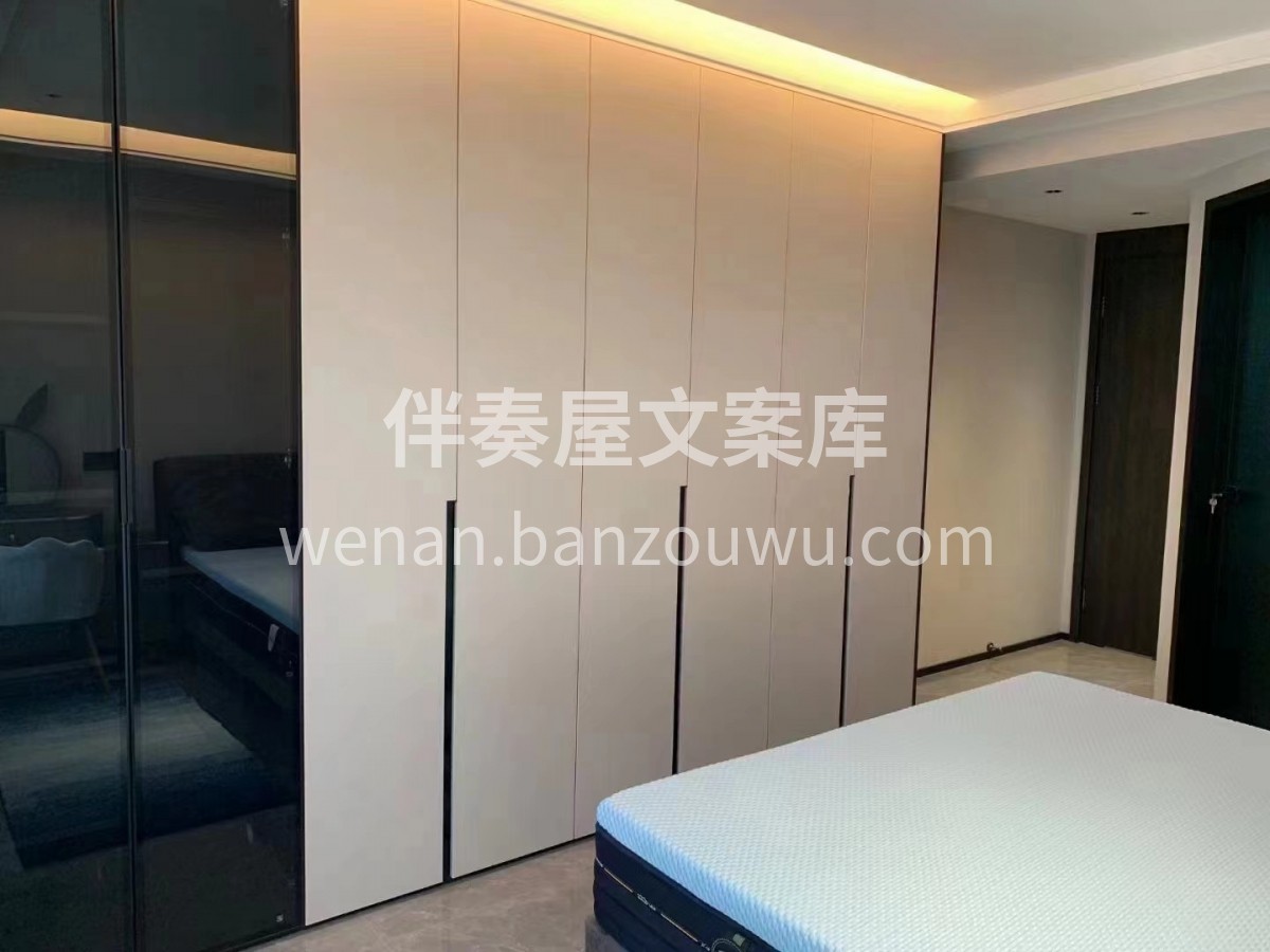 当你对新家满怀热情 充满期待和憧憬的时候 请联系我们 让我们 配图4