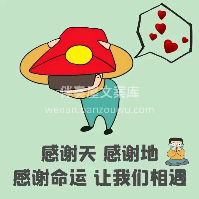 致我最可爱的装修业主们 感恩所有的相遇 