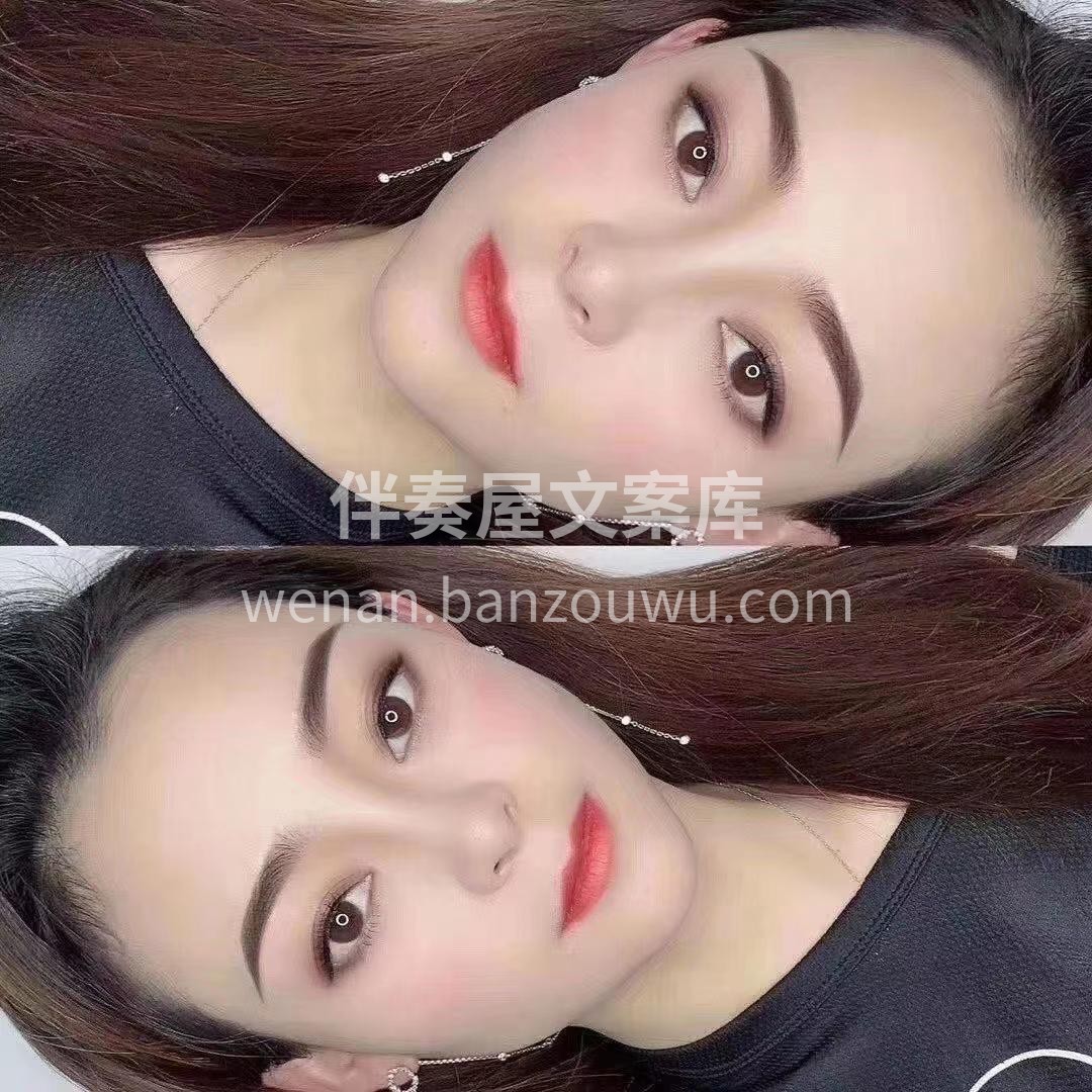 🤍🤍卸妆后的安全感🤍🤍 只有半永久可以给