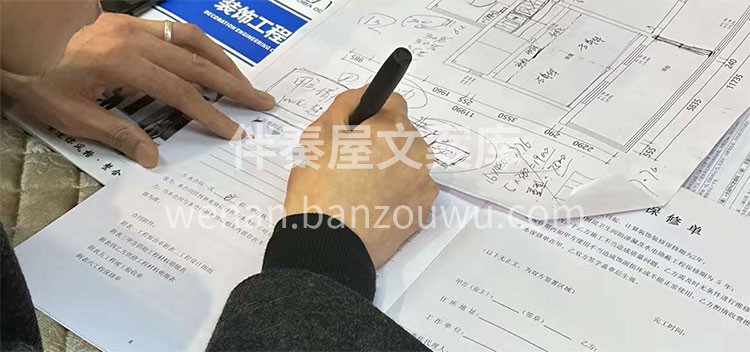 我们和业主之间有两个信 你的相信，我的诚