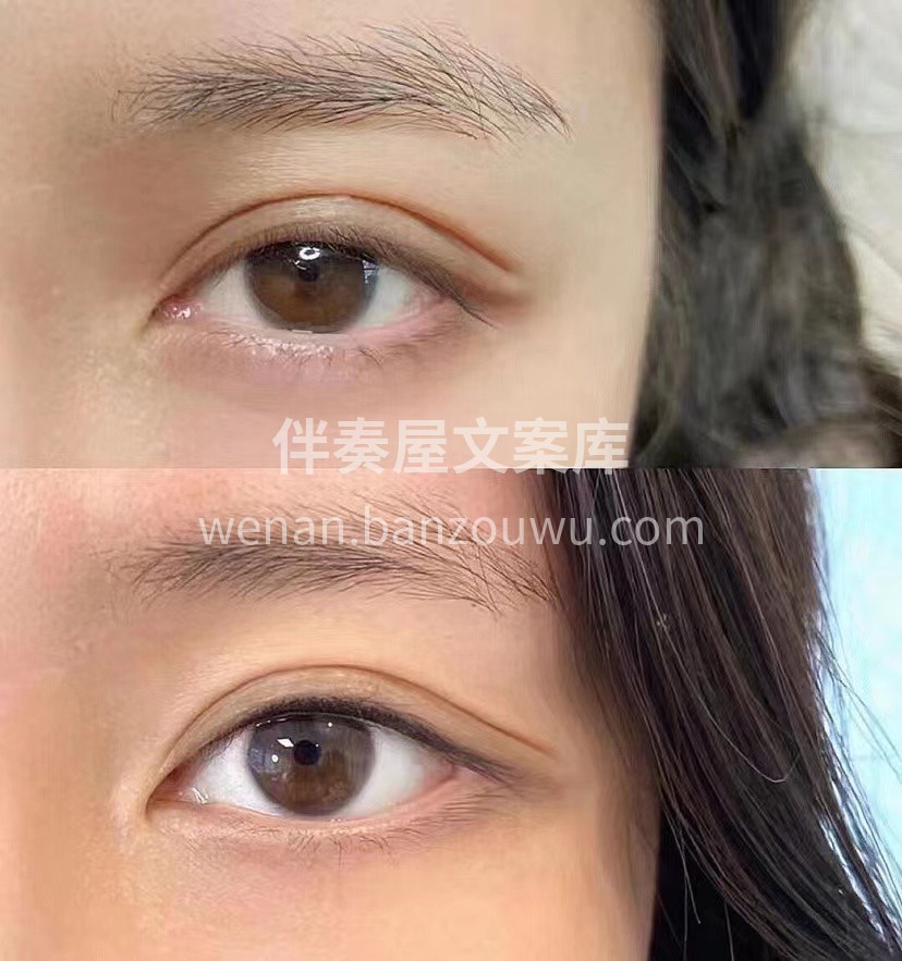 🔸美瞳线能增加睫毛密度🔸 🔸也能增强瞳孔