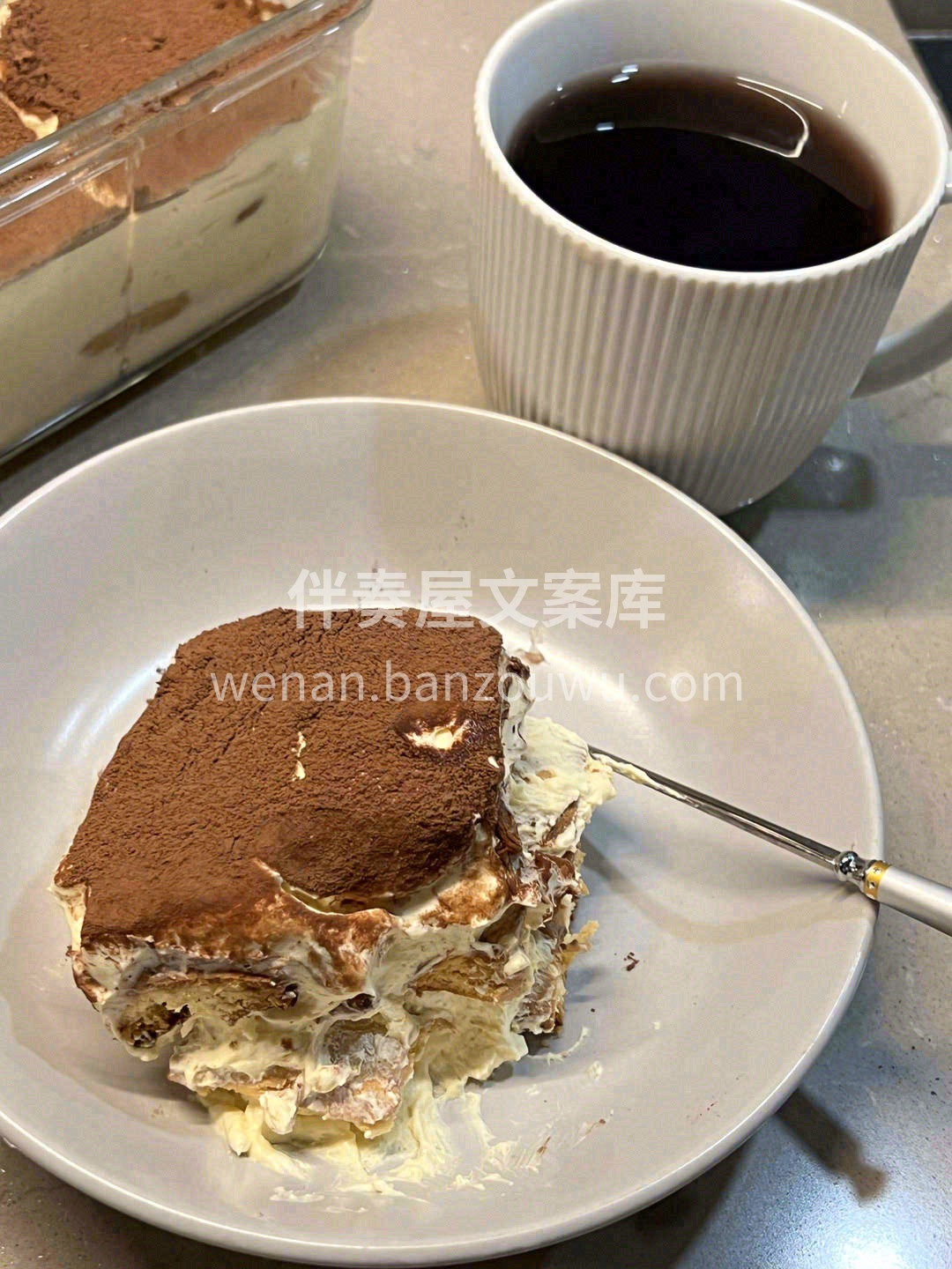 当提拉米苏的软糯香甜重伤轻盈的纯奶🎂 ✨ 配图2
