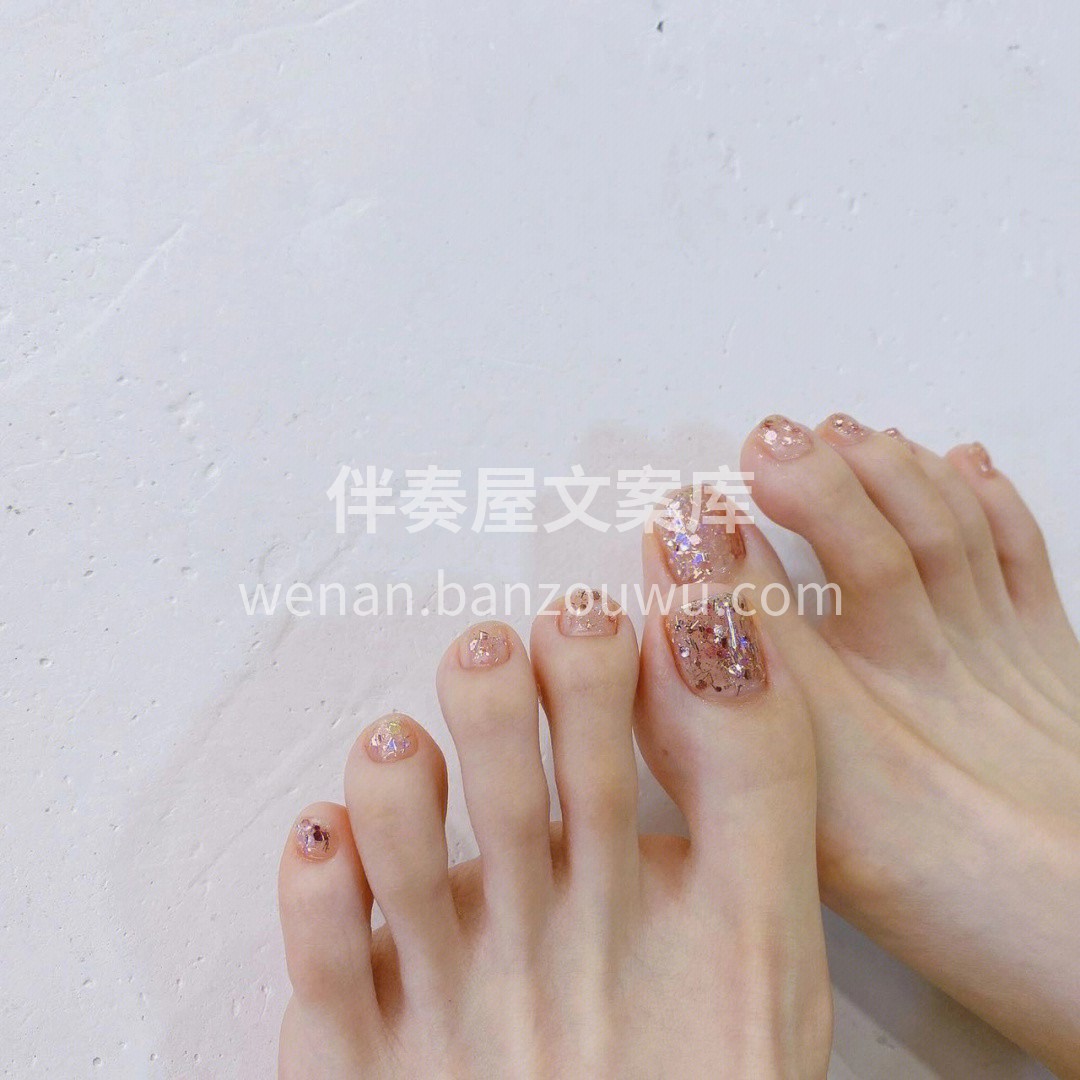❈ 约个Bling闪闪的脚吧 ❈ 配图1