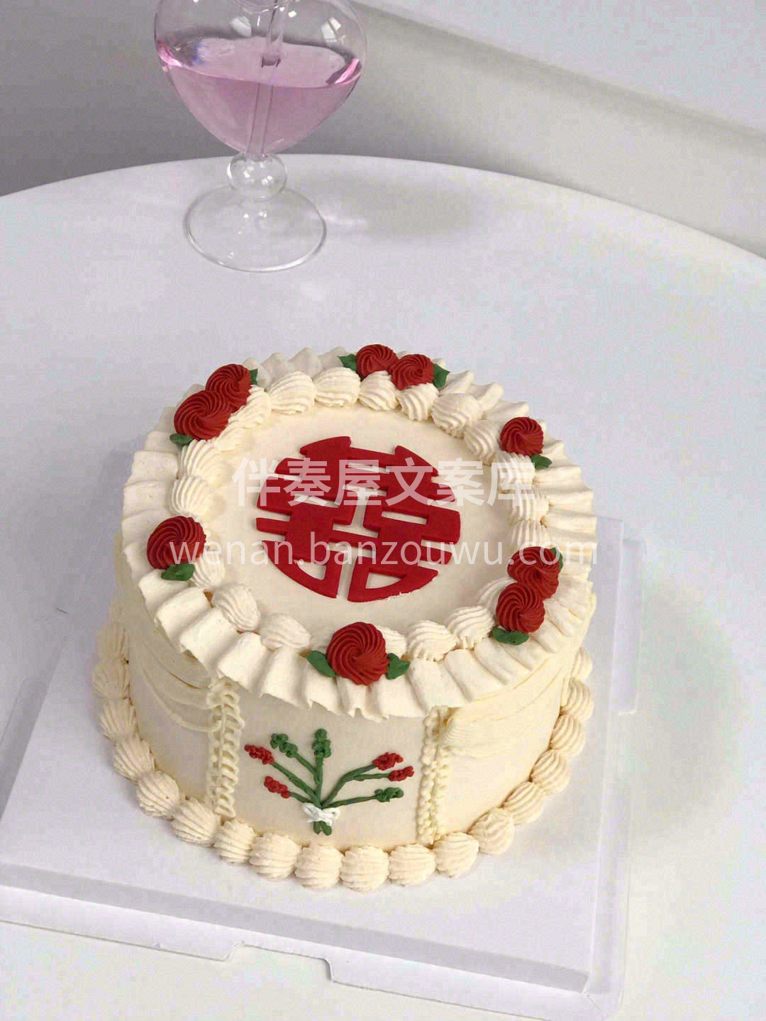 山水一程，风雨一更。三生有幸，共度余生。 配图2