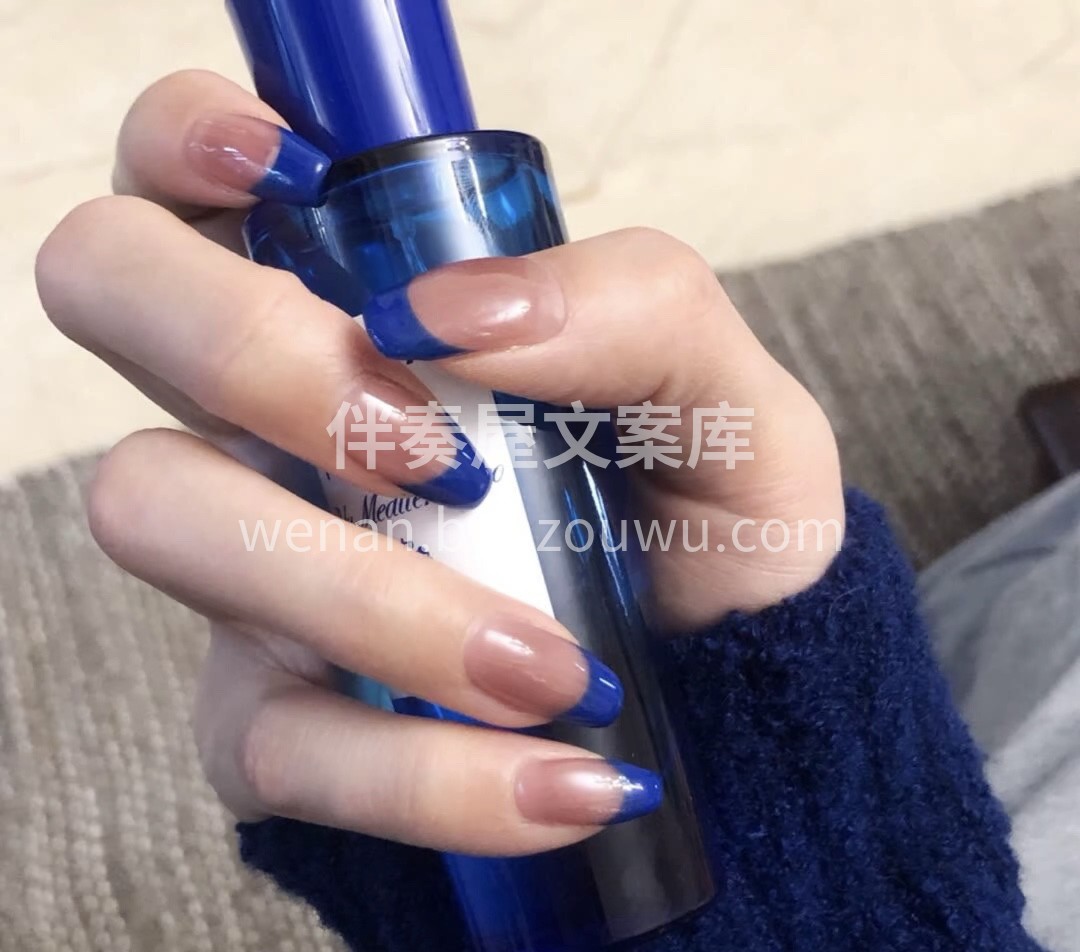 让你的芊芊玉手 成为别人眼里的一道星光. 配图1