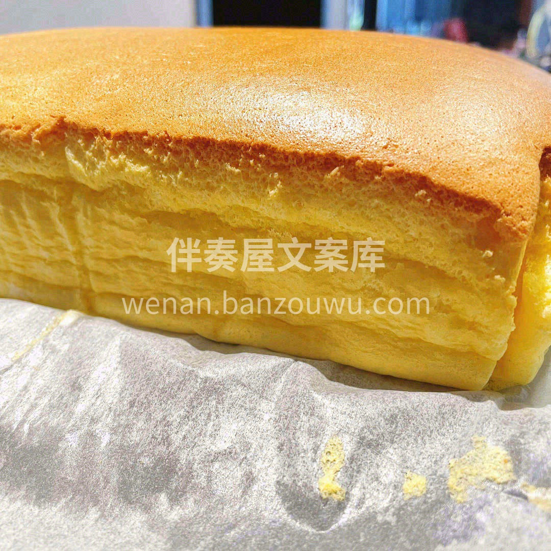 🧀抖！抖！抖！——“抖臀蛋糕” 😋口感绵 配图2