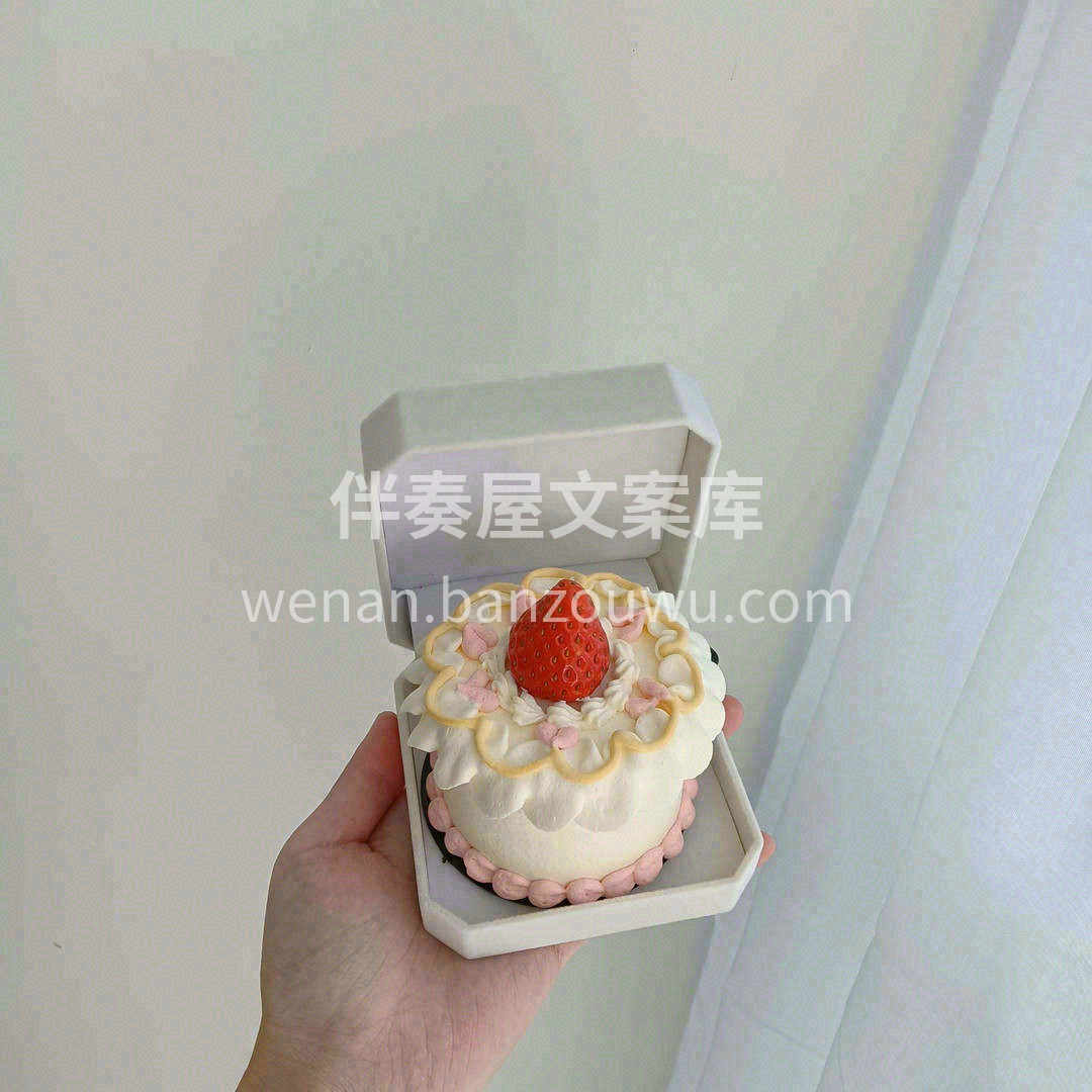 🌟希望有一个人的出现，能懂你的珍贵， 🎁 配图2