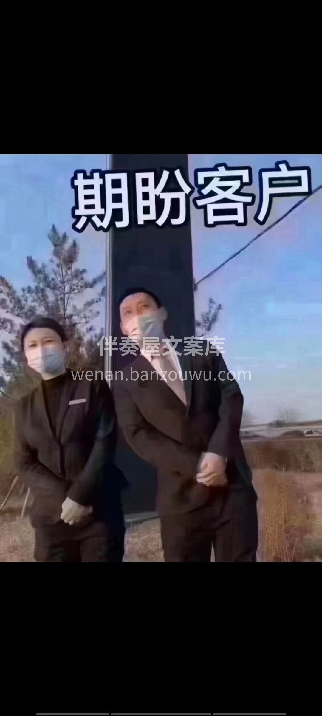 本月已经过半，业绩‮堪不‬ 发个朋友圈，