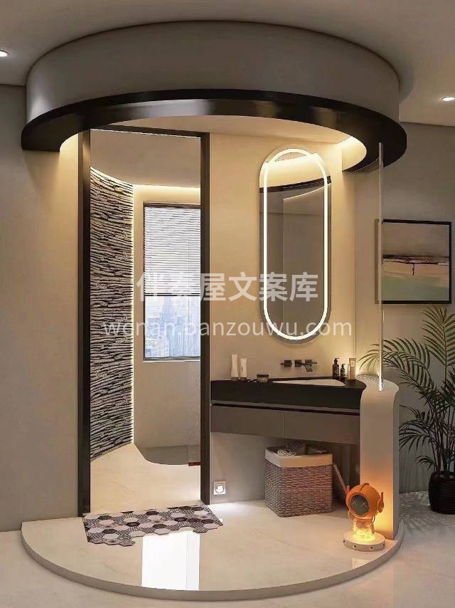 卫生间设计分享丨 半墙卫生间 太飒了！  配图2