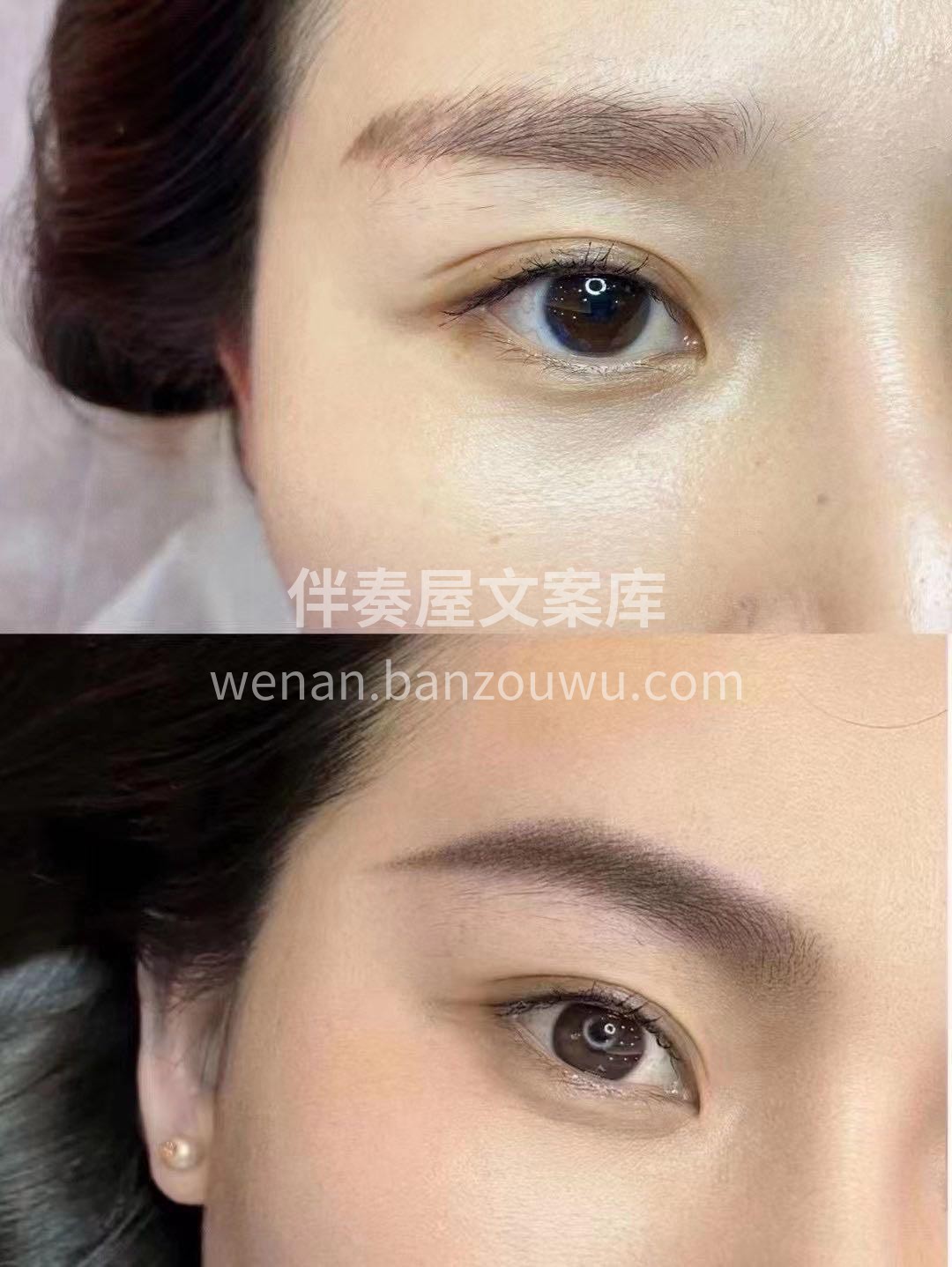 眉毛有九忌： 一怕断，二怕短，三怕残缺，