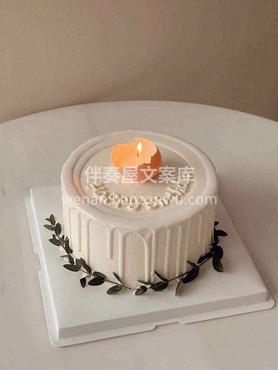 🌈送你一块爱心蛋糕：底层送一生平安，中间 配图2