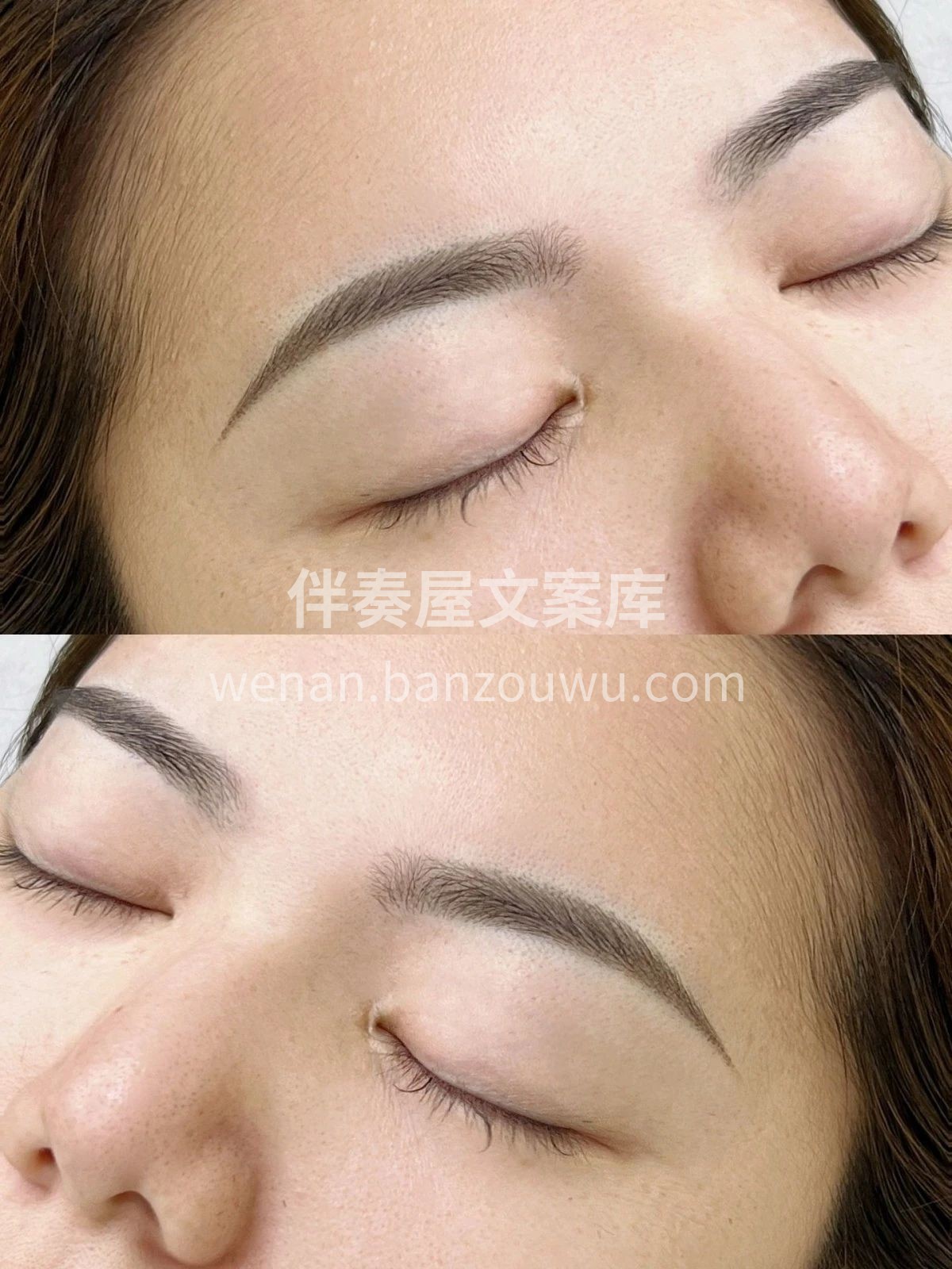 半永久雾眉 温山软水繁星万千 通透雾感无