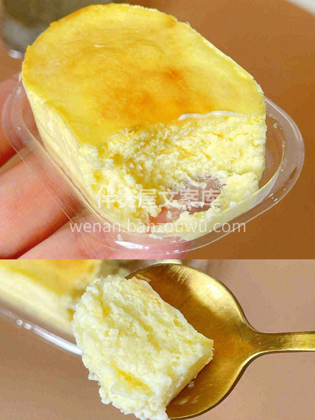 🙋说起半熟芝士，入口即化👅绵软细腻的口感 配图1
