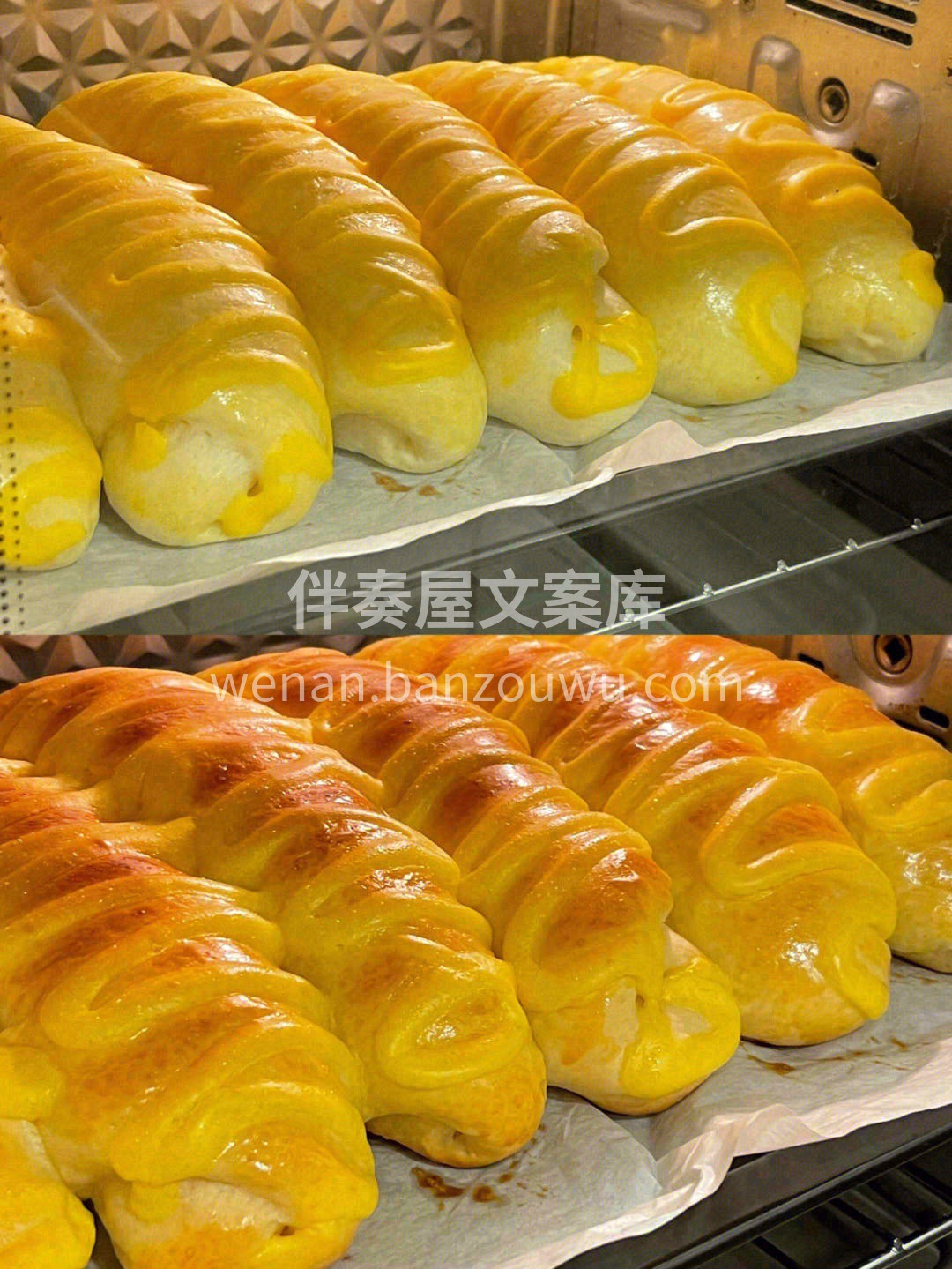 🥖长得很可爱，看起来就很诱人😍 闻着更是 配图3