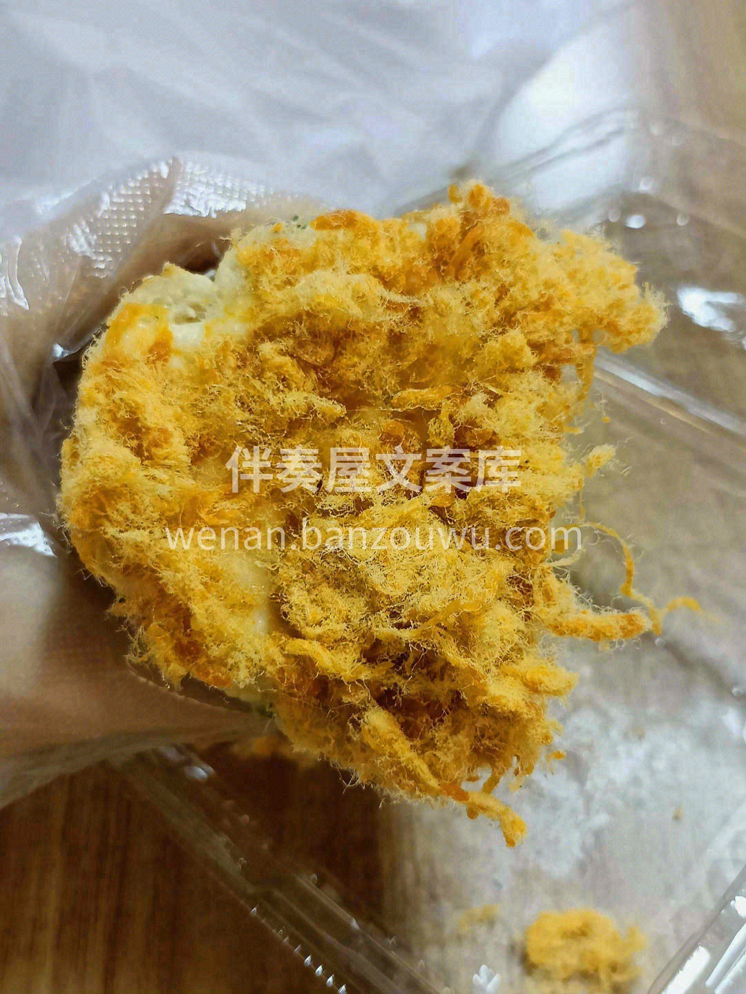 🎁经典的肉松卷可以说是小时候的最爱啦🙆香 配图1