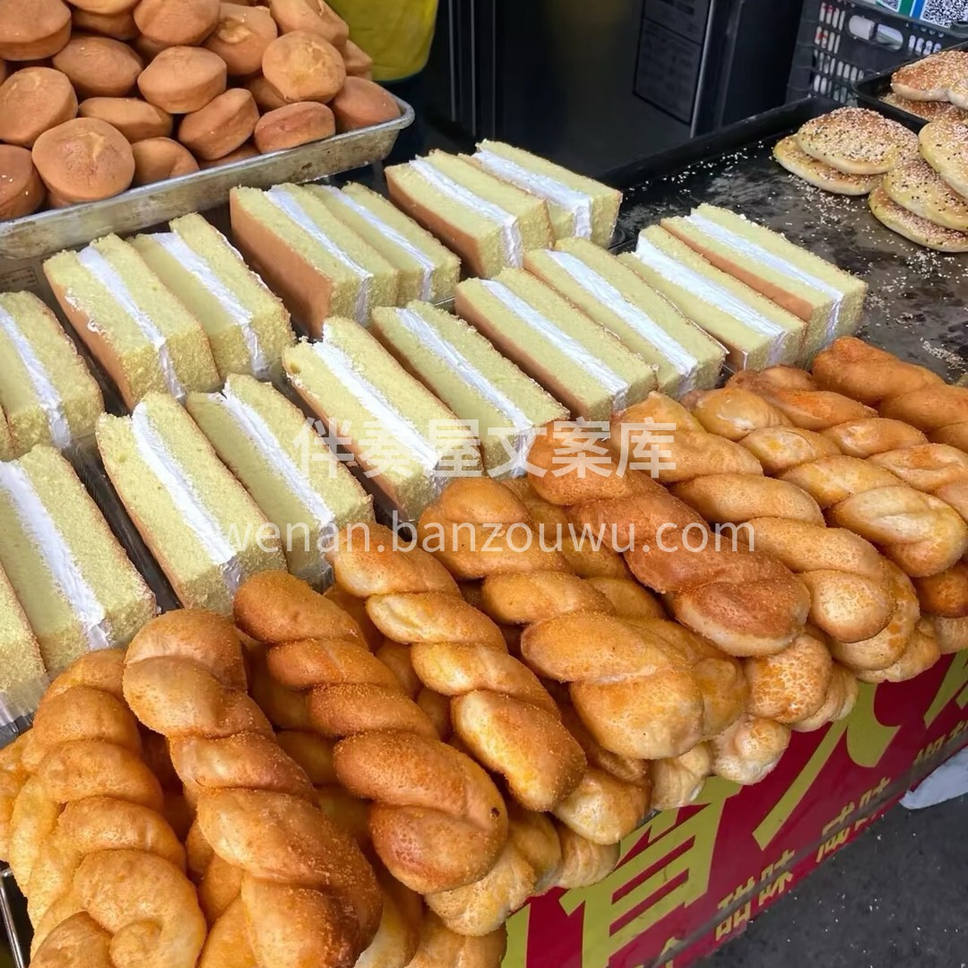 每一份新鲜出炉的订单，都是对我工作最大的 配图1