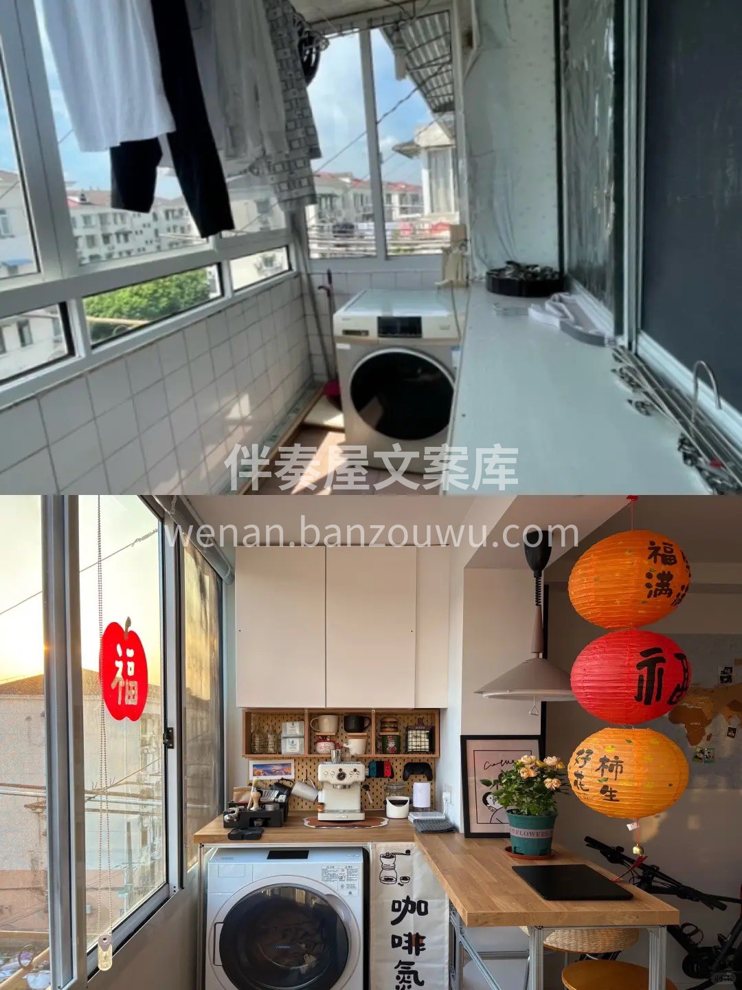 老房子有着太多回忆， 但生活需要更新换代 配图1