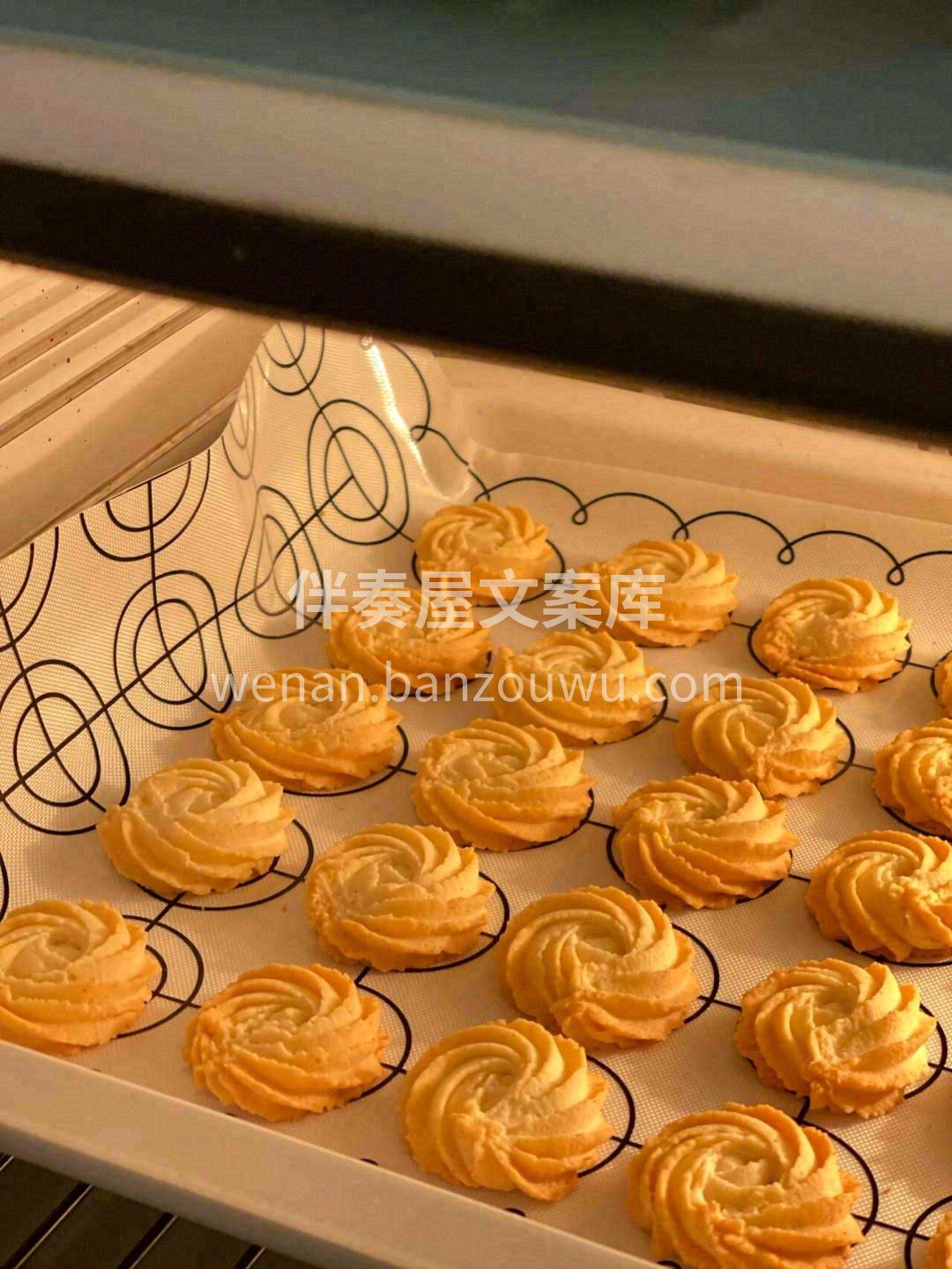 👆这款独具丹麦风味的曲奇饼干——入口即化 配图2