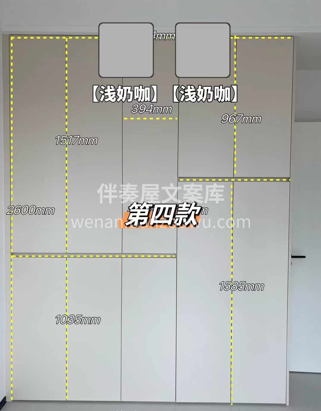 装修干货分享： 假如柜子能重做，一定要选 配图1