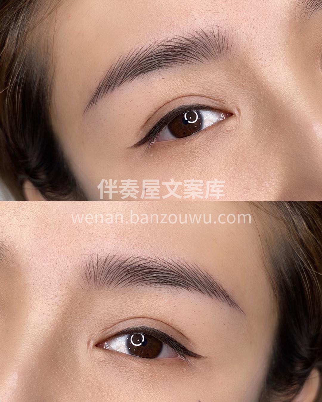 画不好的眉毛就放过它吧 做个半永久的野生