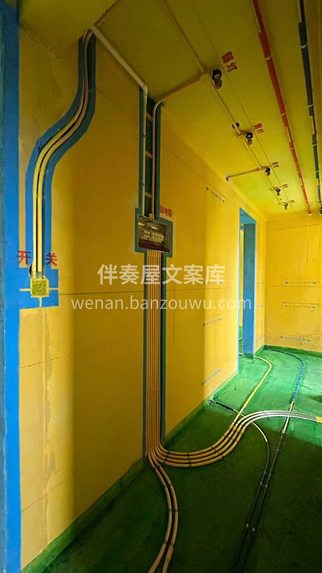 #工地巡检 见证匠心之旅[爱心] 专业团 配图1