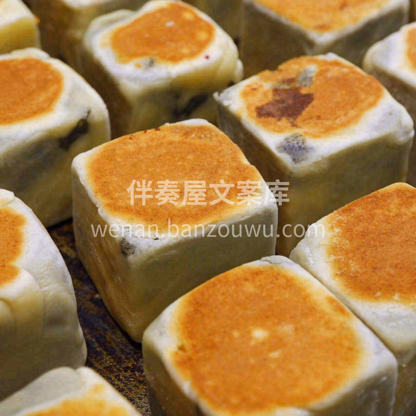 🍥绵密的紫薯泥做馅儿，🍠紫薯香味较浓，吃 配图1