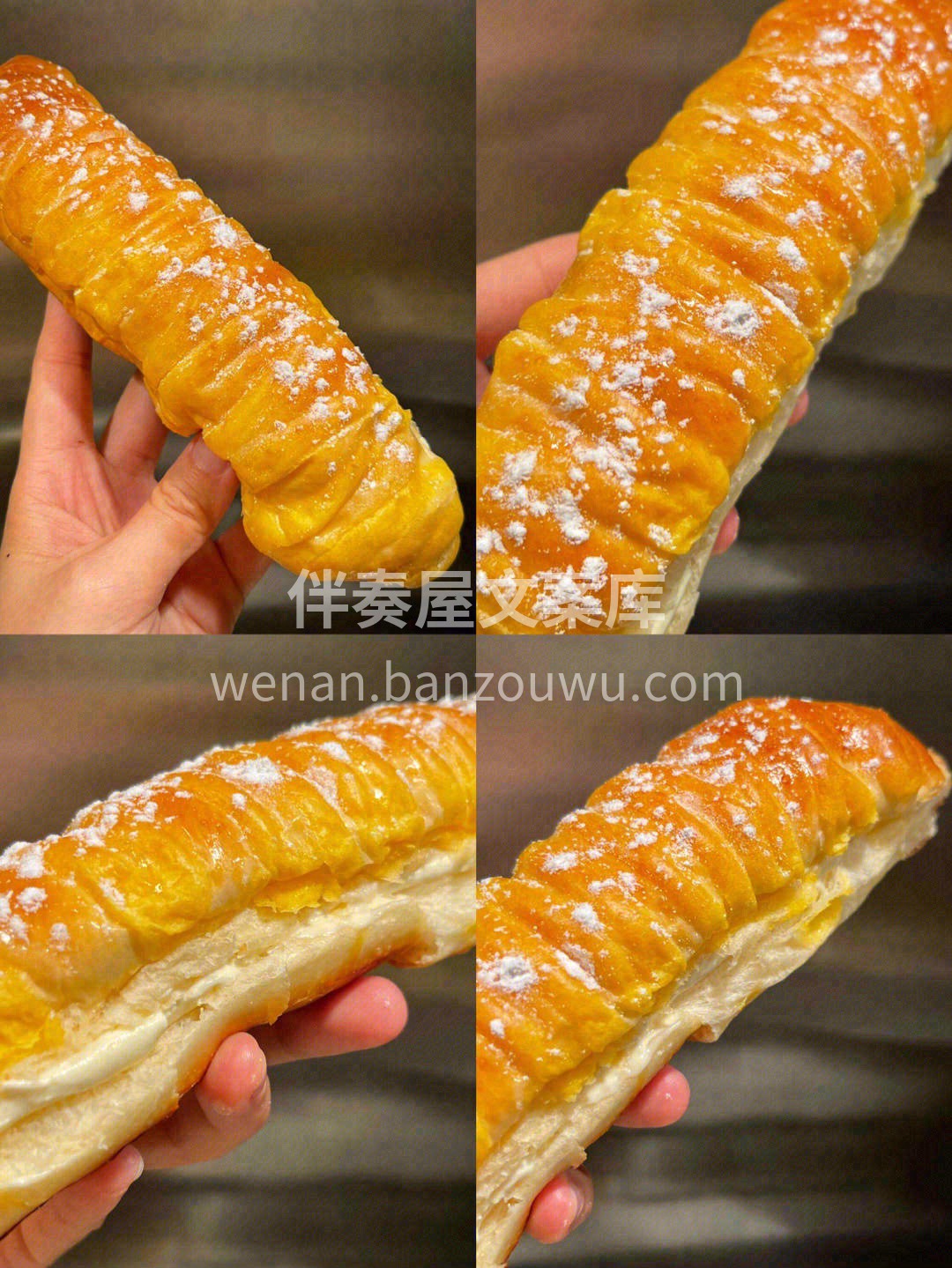 🥖长得很可爱，看起来就很诱人😍 闻着更是 配图2