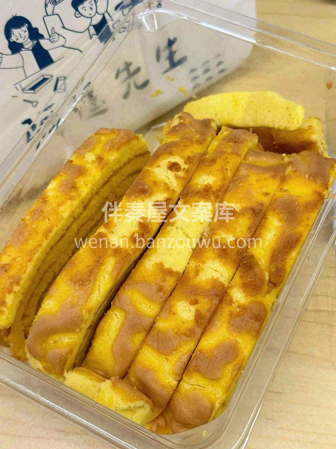在白开水一样淡的日子🥛多吃两口甜🍭#蛋糕 配图2