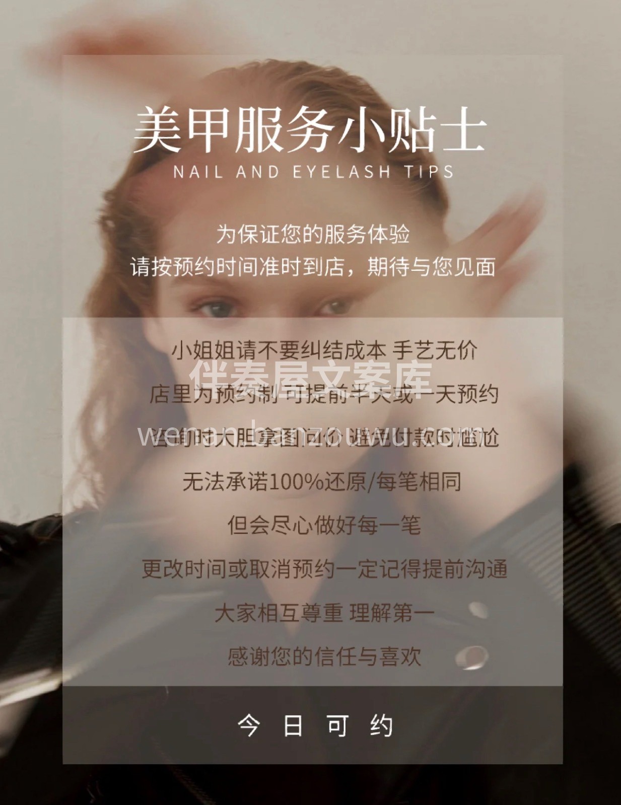 💅 ɴɪᴄᴇ ᴛᴏ ᴍᴇᴇᴛ ʏᴏᴜ ◡