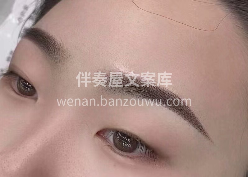 美有很多种🧏‍♀️ 原生的样子很美 眉清