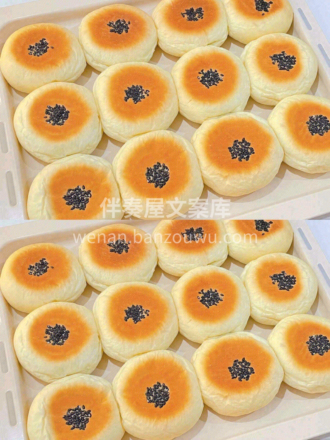 🍞松软的外皮透着诱人的光泽🌟细品它，甜中 配图3