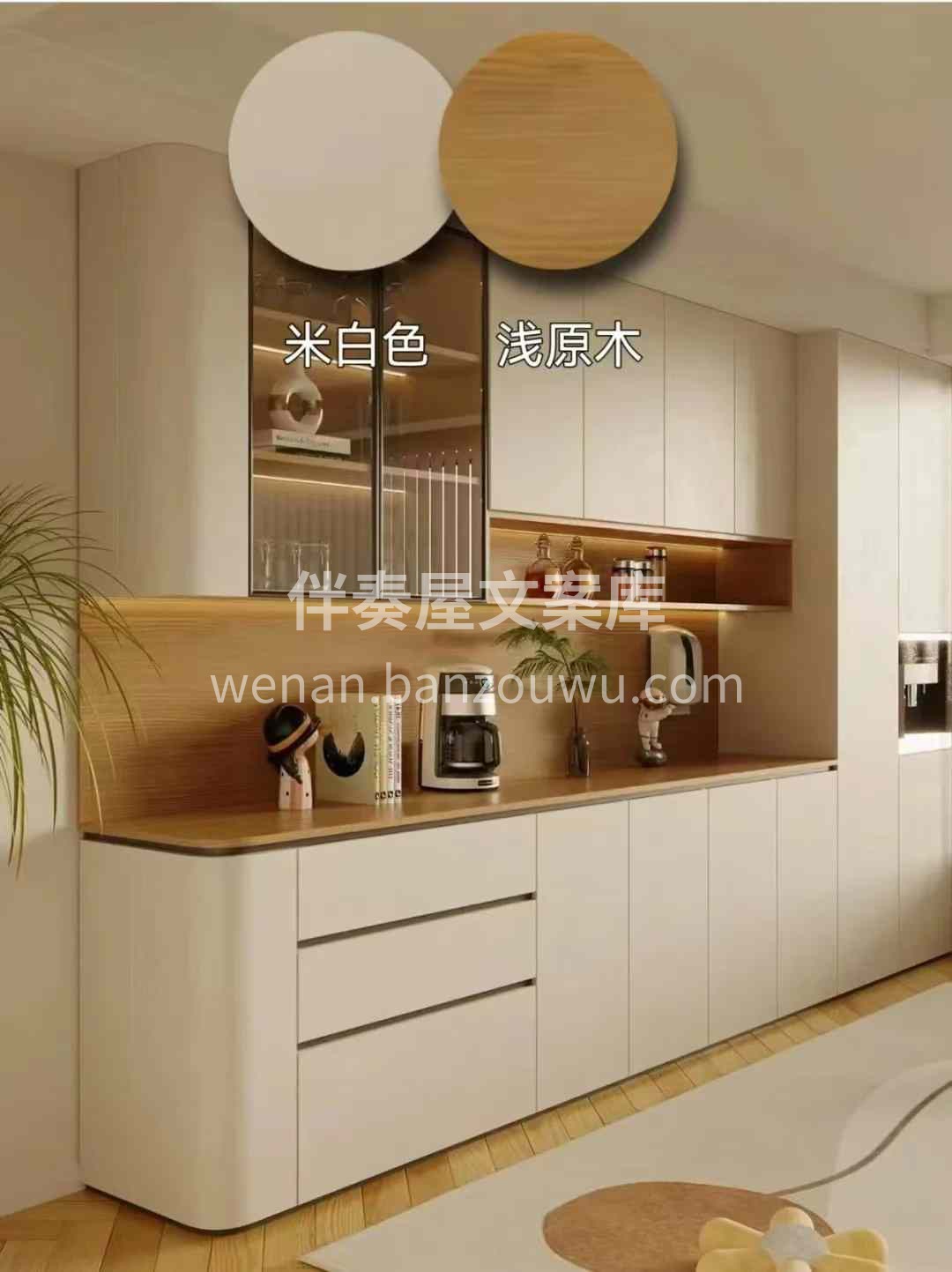 【装修干货分享】 全屋定制家具不知道颜色 配图1