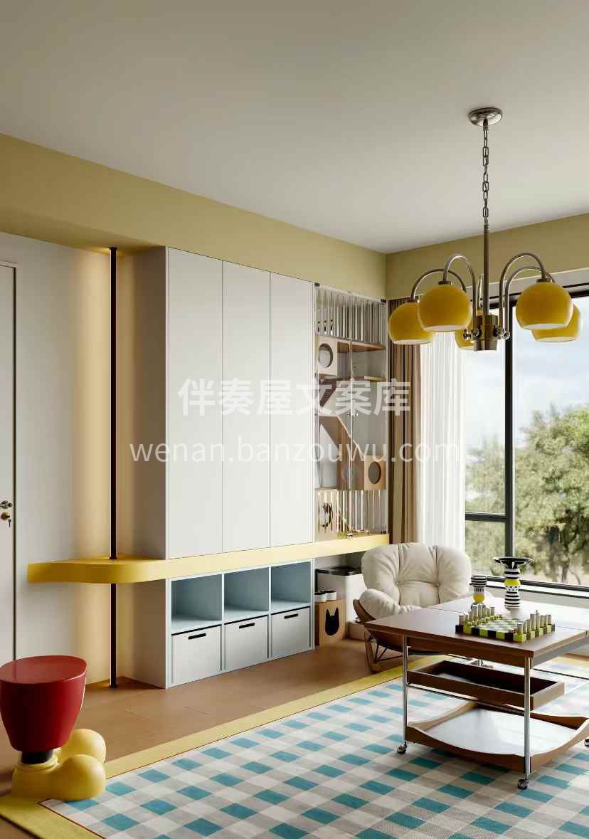 【灵感分享】多巴胺设计， 就像从故事书里 配图1