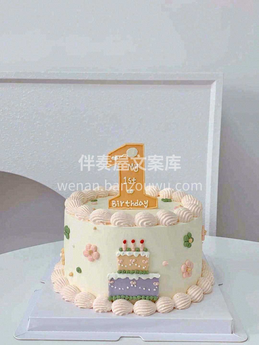 叮♬┈♩┈♫┈♪┈♬┈♫┈♬┈♫ 我陪你 配图3
