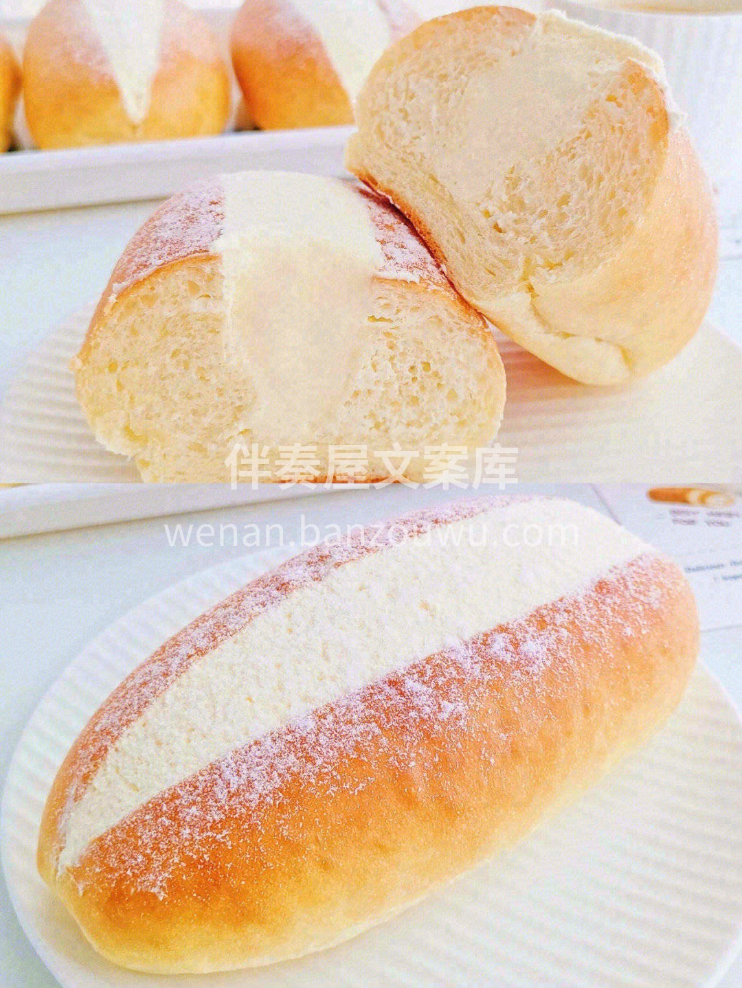 童年记忆中😇老奶油面包🍞柔软是用熬糖加入 配图1