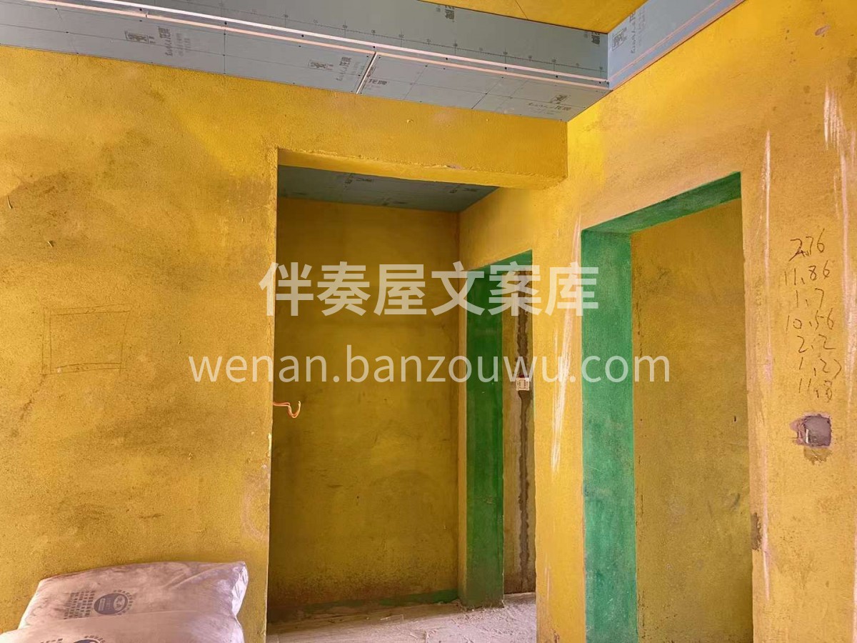 再好的文案，不如有品质的施工！ 定期检查 配图1
