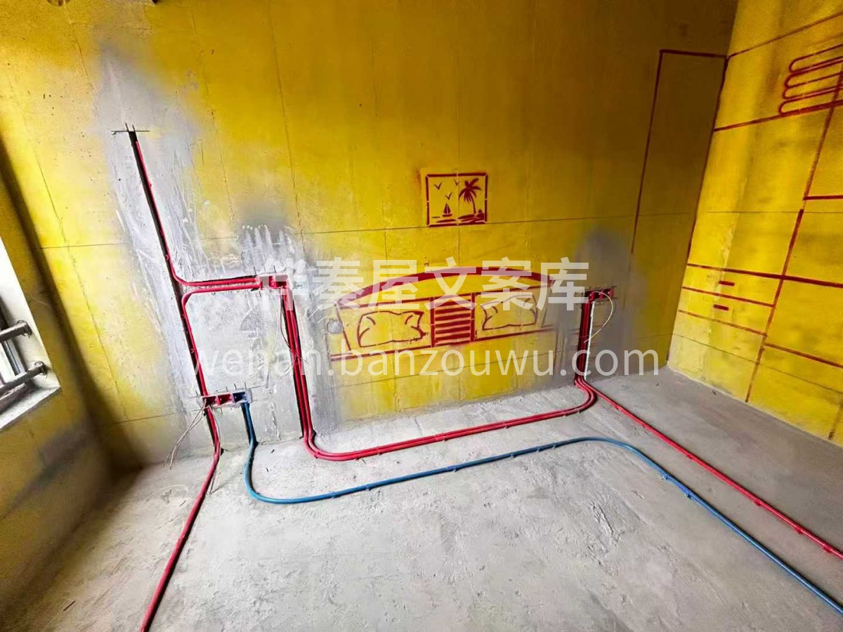 做装修，‮靠我‬的是 “‮心三‬”！ 开 配图1