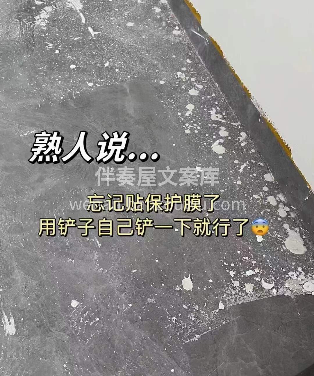 ​​​​​​​​​​装修找熟人， 熟人这 配图1