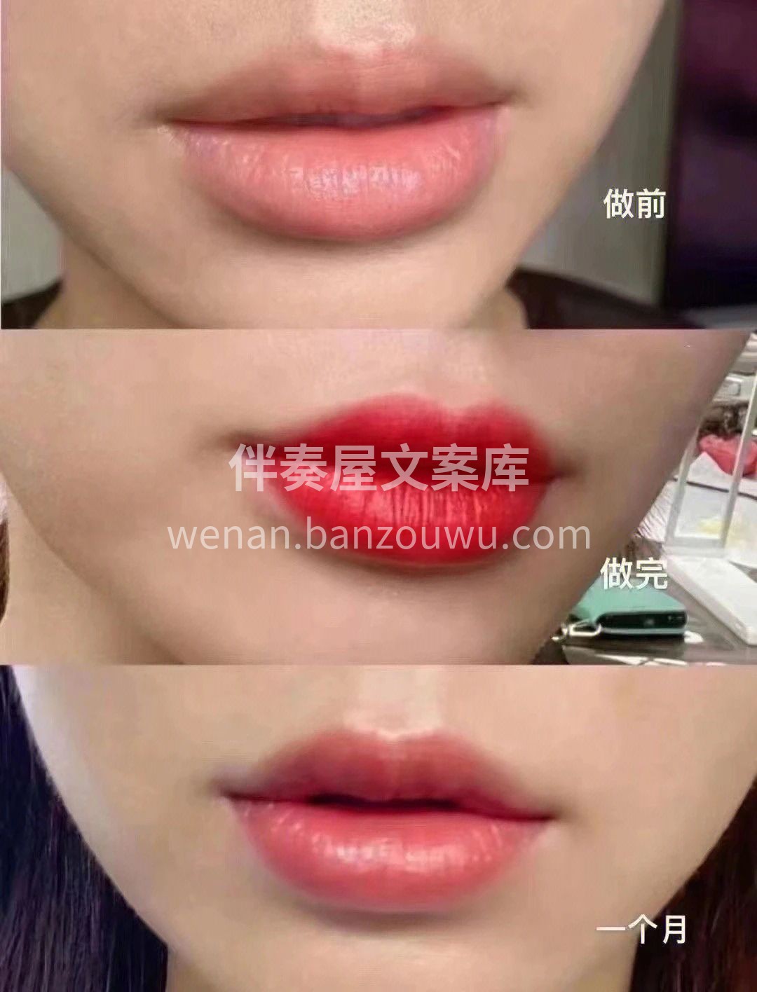 💋做唇的好处： 睡前好看，睡后好看 健身