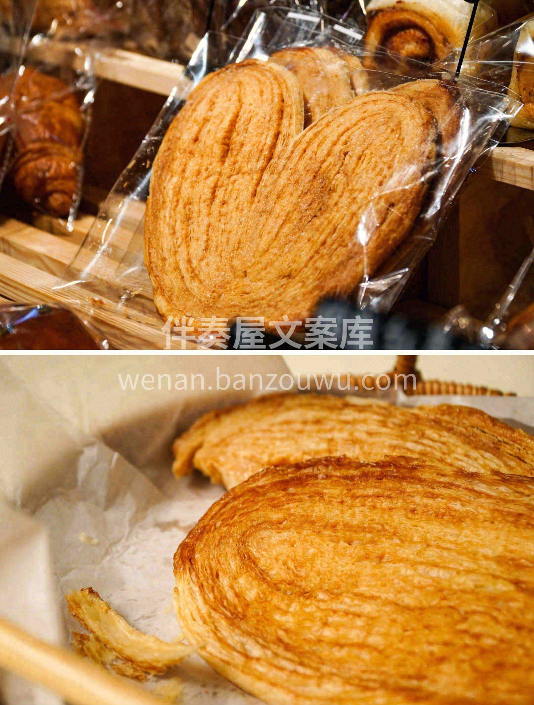 📝再好的文案也抵不过蝴蝶酥的浪漫🦋~色泽 配图1