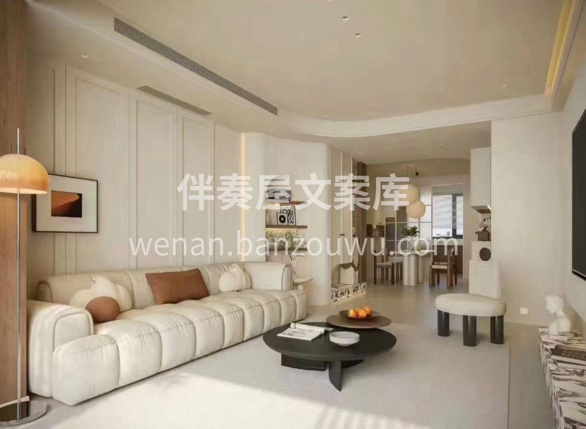 假如生活是场演出 那么好的装修就是 清晨 配图1