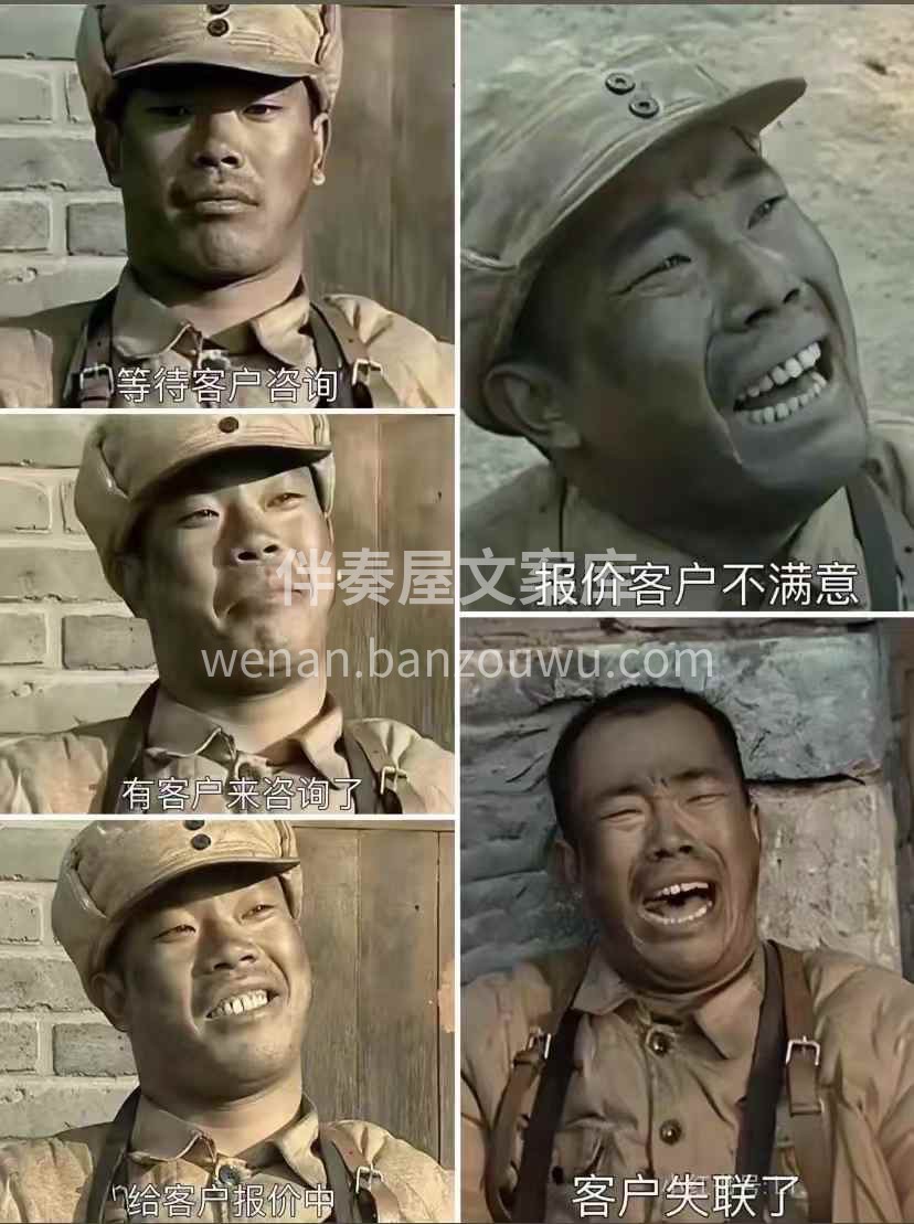 手机 24 小时不敢静音， 满脑子都是怎