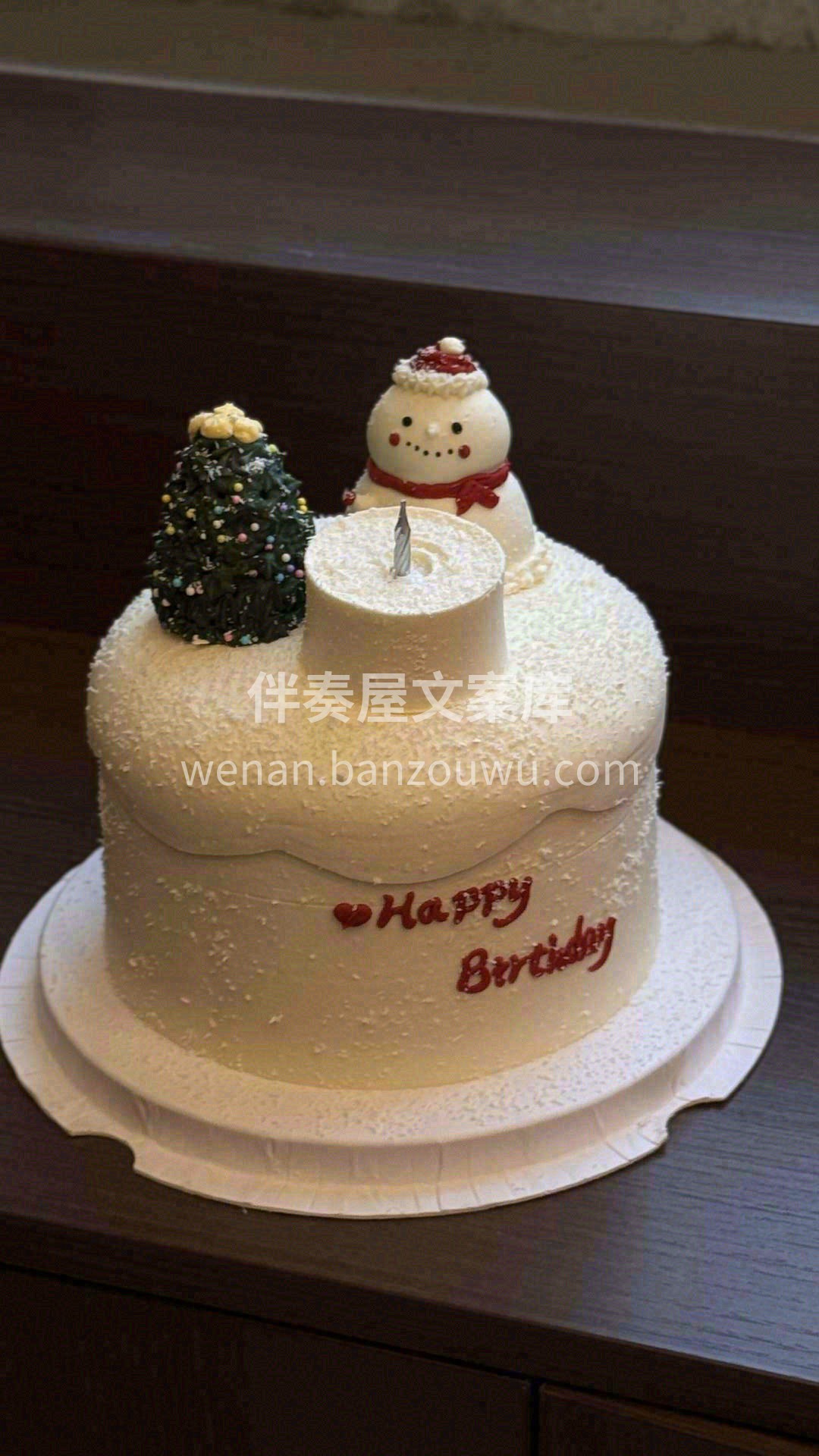 “十二月有太多盼头了 盼着平安夜🎅圣诞节 配图2