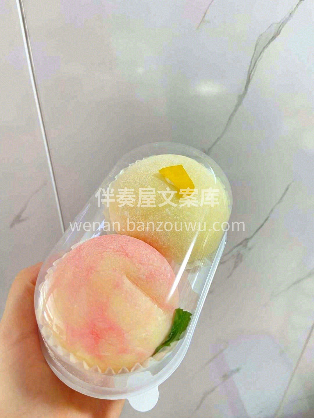 满满少女心的💗白桃雪媚娘来了🎉 细白软糯 配图2