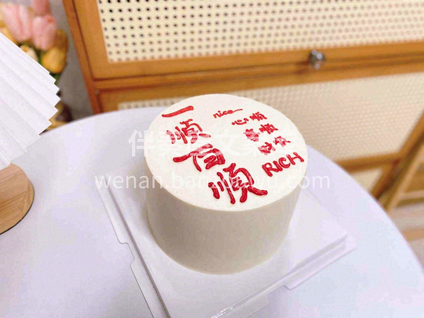 在这里㊗️各位朋友们在新的一年里: 祥龙 配图1