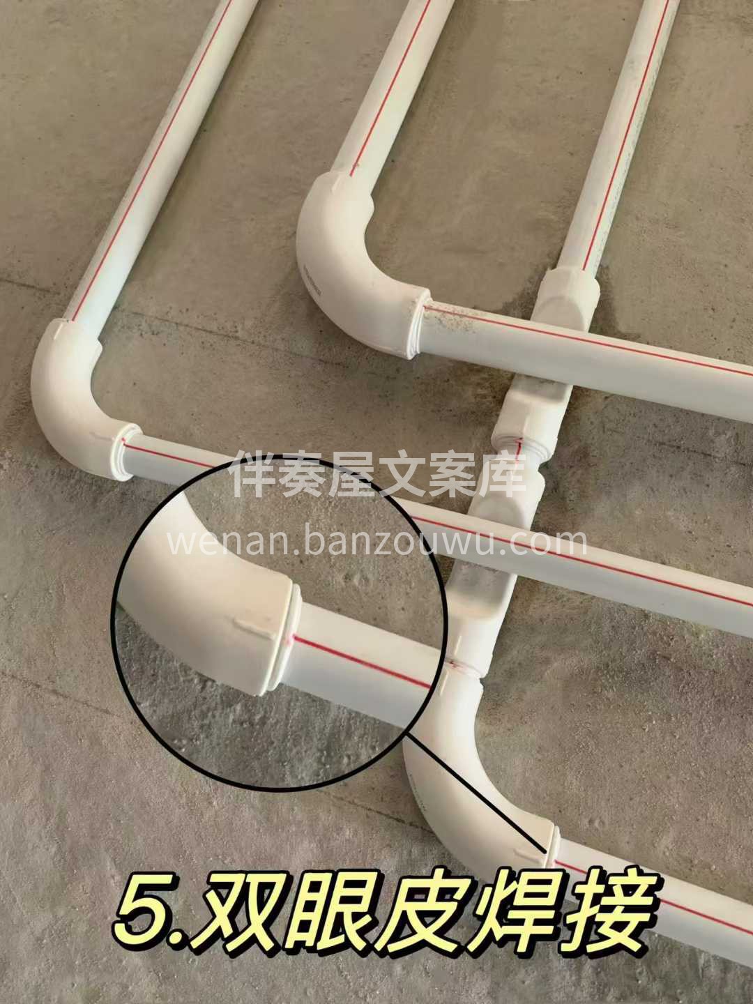 [让我看看]水电施工 好工艺说一百次不如工地看一次 配图7