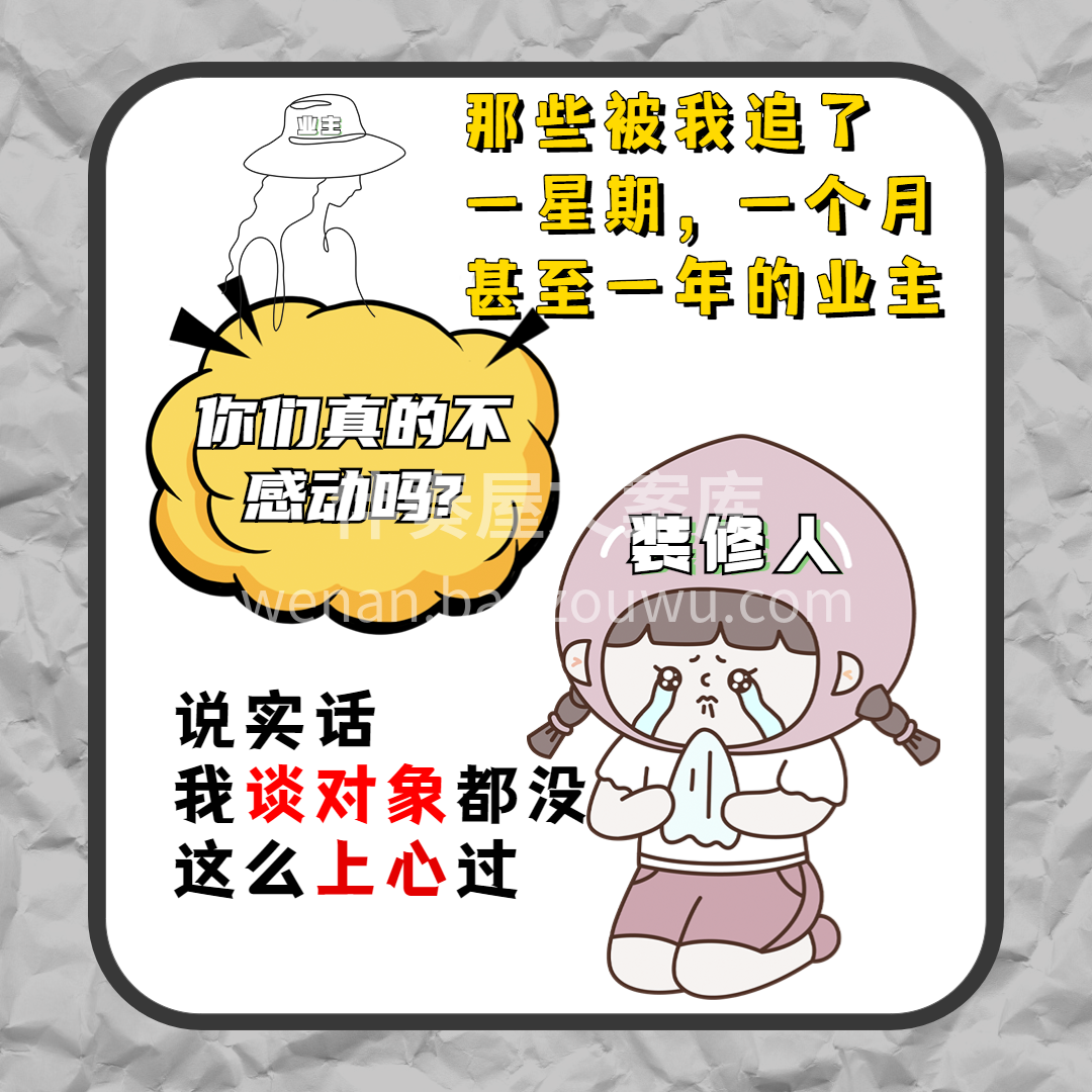 为了你要的生活 为了人间的烟火气 为了每