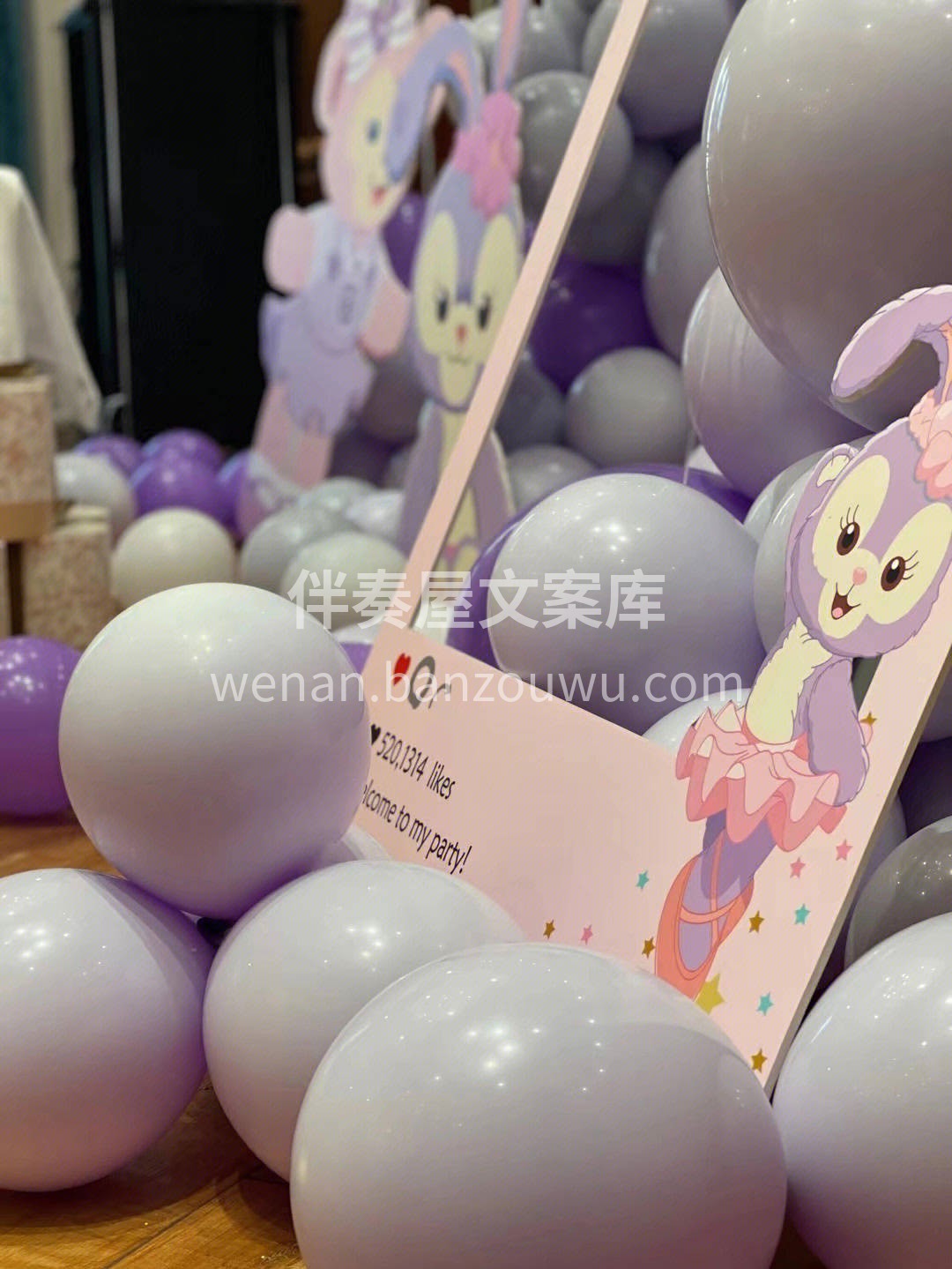 成功解锁长大一岁🍭，生活明朗万物可爱你按 配图2